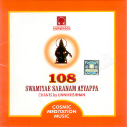 Saranam ayyappa lyrics